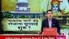 Babri Masjid land dispute