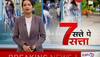 Monsoon 2019