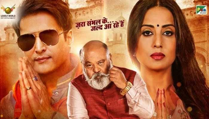 Family Of Thakurganj movie review: Familiar hang-ups 