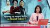 Sonbhadra killings