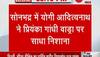 UP CM attacks Congress
