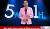 Sonbhadra Incident