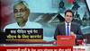 flood-hit village of Darbhanga