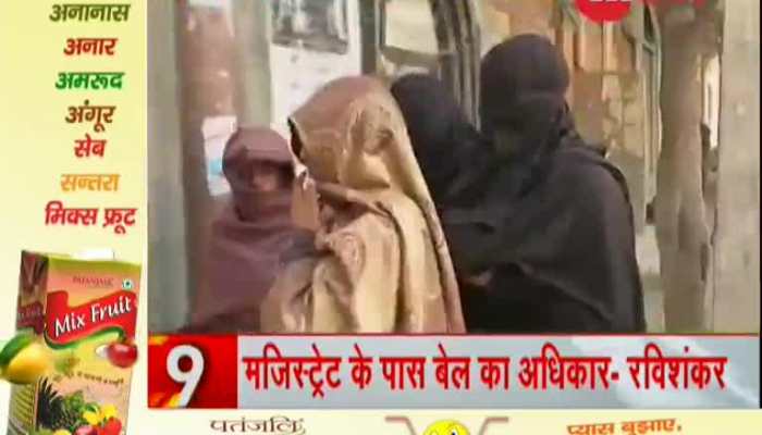 ZeeNews wrap of top stories this hour, 25th July 2019 