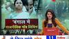 Hooghly district