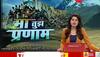 The Kargil War
