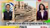 ayodhya case today