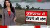 Kerala floods death