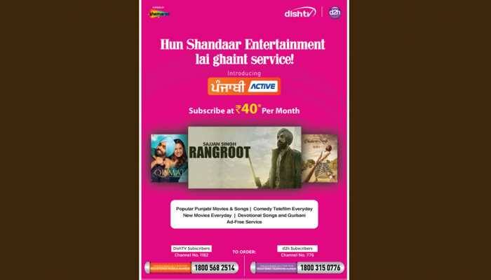 Dish TV India launches 'Punjabi Active' Service in association with Shemaroo