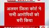 Rajasthan court