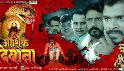 Pramod Premi-Kriti Pathak's 'Aashiq Deewana' trailer unveiled - Watch