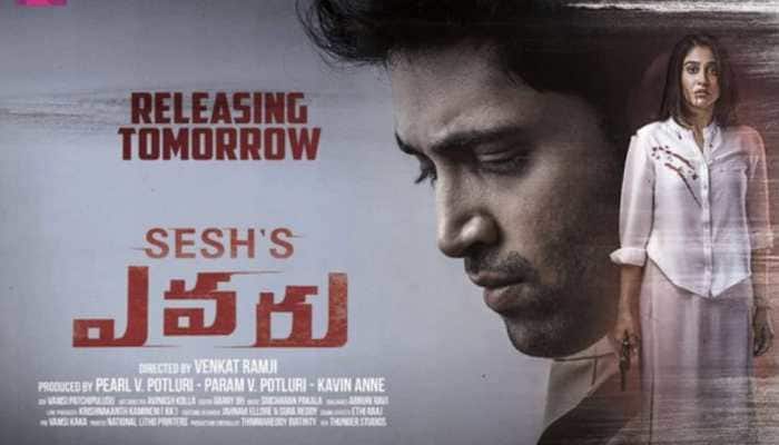Evaru movie review: A better adaptation of &#039;The Invisible Guest&#039; than &#039;Badla&#039;