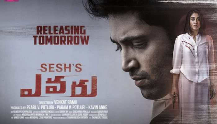 Evaru movie review: A better adaptation of 'The Invisible Guest' than 'Badla'