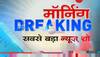 Jammu Internet services