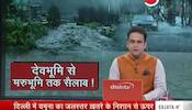 Old Delhi's iron bridge also closed as Yamuna water level is increasing constantly