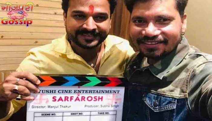 Ritesh Pandey, Pravesh Lal Yadav to star in Bhojpuri remake of Aamir Khan&#039;s &#039;Sarfarosh&#039; 