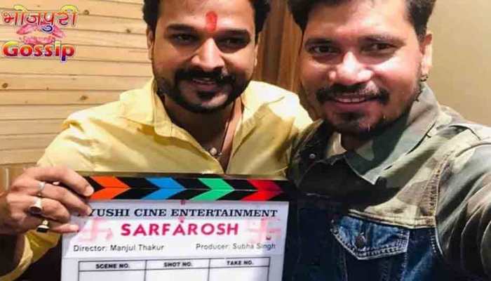Ritesh Pandey, Pravesh Lal Yadav to star in Bhojpuri remake of Aamir Khan's 'Sarfarosh' 