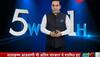 Arun Jaitley passes away