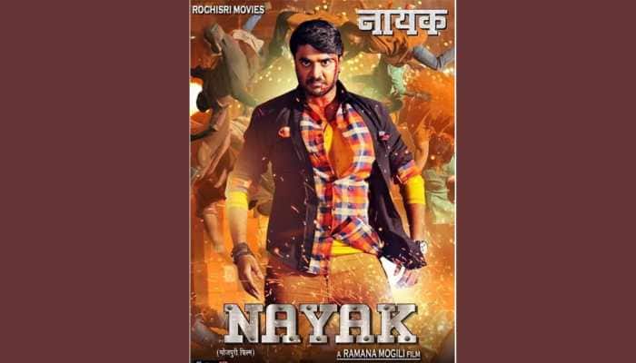 Pradeep Pandey Chintu feels &#039;Nayak&#039; will connect with audiences