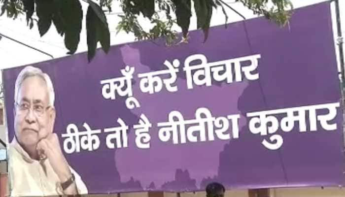 Ahead of Bihar Assembly elections, JDU&#039;s new poster featuring Nitish Kumar has a message for rivals as well as partners