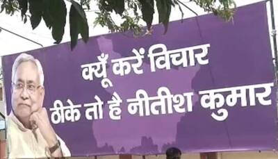 Ahead of Bihar Assembly elections, JDU's new poster featuring Nitish Kumar has a message for rivals as well as partners