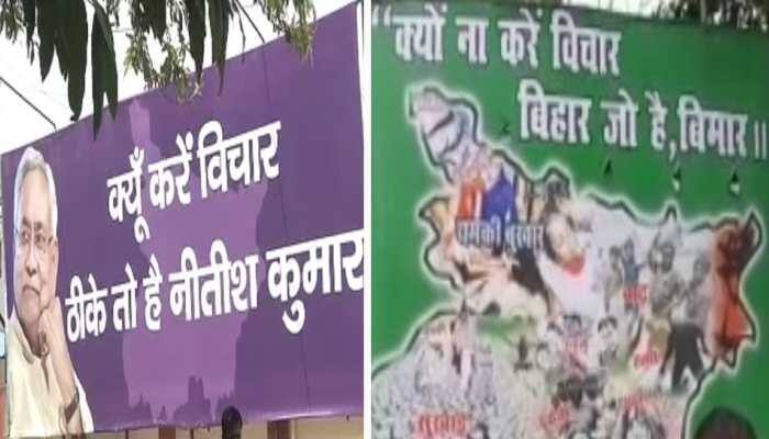 Fresh poster war between JDU and RJD a prelude to bitter poll campaign in Bihar