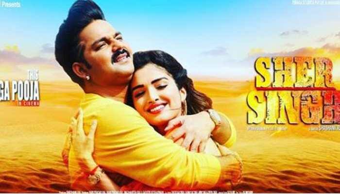 Aamrapali Dubey shares the first poster of Sher Singh starring Pawan Singh- See inside 