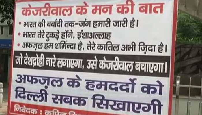 BJP leader Kapil Mishra launches poster attack against Arvind Kejriwal, calls Delhi CM supporter of traitors
