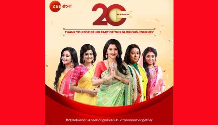 Zee Bangla salutes you on its 20th Birthday
