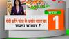 expect to have physical jurisdiction over it one day: MEA