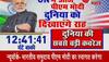 National Security Advisor Ajit Doval