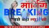 Rs 1813.75 Crore