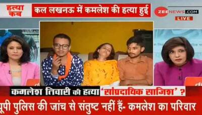 Murdered Hindu Samaj Party leader Kamlesh Tiwari's family demands NIA probe, says 'we don't trust anyone'