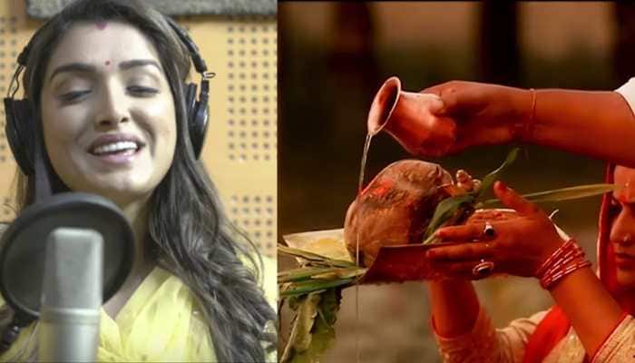 Aamrapali Dubey releases new Chhath Geet 2019 'Aragh Ke Ber Na Kari Aber'—Watch