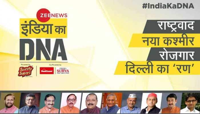 Zee News #IndiaKaDNA Conclave to focus on nationalism, employment, Kashmir and Delhi assembly poll