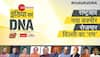 Zee News #IndiaKaDNA Conclave to focus on nationalism, employment, Kashmir and Delhi assembly poll