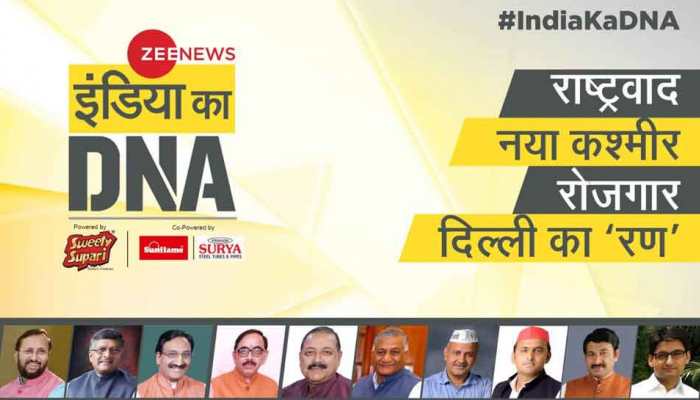 Zee News #IndiaKaDNA Conclave to focus on nationalism, employment, Kashmir and Delhi assembly poll
