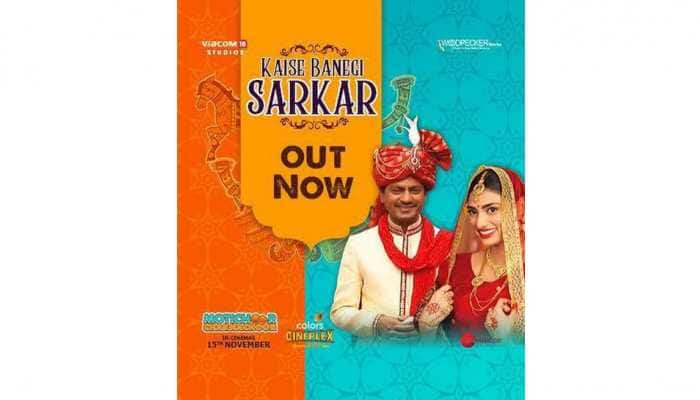 Wedding song 'Kaise Banegi Sarkar' from 'Motichoor Chaknachoor' out