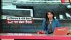 bunker made by govt in Jammu and Kashmir