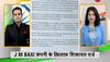 RTI activist