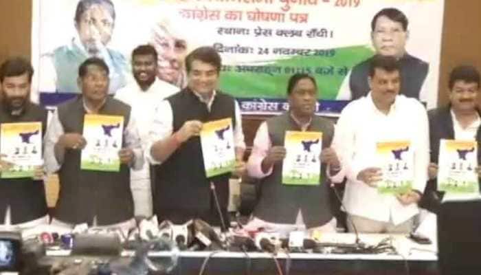 Jharkhand: Congress releases election manifesto, unemployment allowance, Jobs, anti-lynching law among key poll promises
