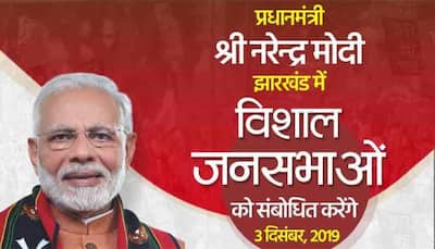 Jharkhand Assembly election 2019: PM Modi to address 2 rallies on Dec 3