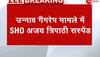 Unnao gang rape case