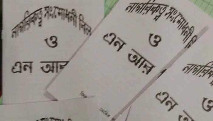 BJP&#039;s booklet on NRC, CAB to teach party cadres to foil Mamata&#039;s plan in West Bengal 