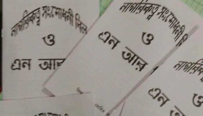 BJP's booklet on NRC, CAB to teach party cadres to foil Mamata's plan in West Bengal 