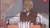 PM rally
