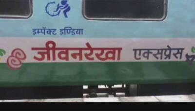 Hospital on wheels: Lifeline Express reaches Prayagraj's Subedarganj railway station