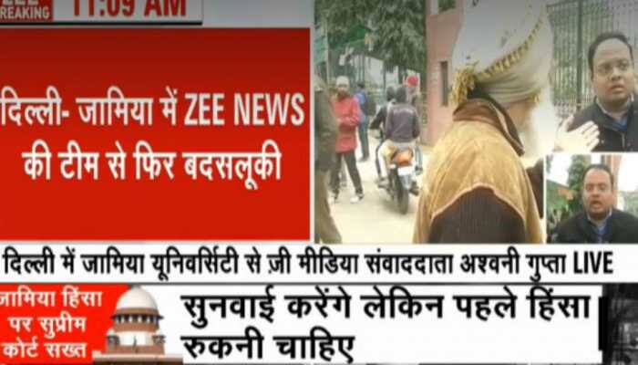 Zee News reporter manhandled by security guards outside Jamia University campus