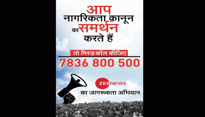 Over 72 lakh pledge support to Zee News' awareness campaign on Citizenship Amendment Act