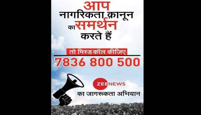Zee News' awareness campaign on Citizenship Amendment Act makes history, over 87 lakh pledge support to it